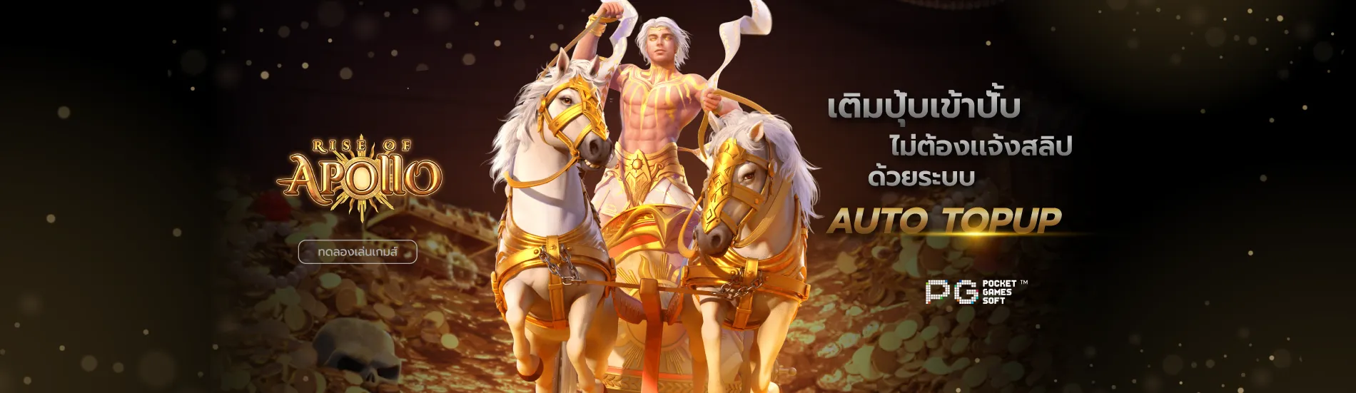 pyramid 888 เว็บตรง