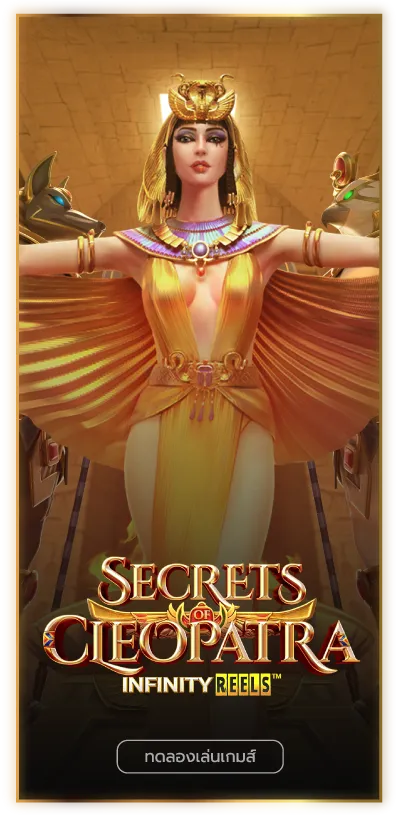 secret by pyramid 888