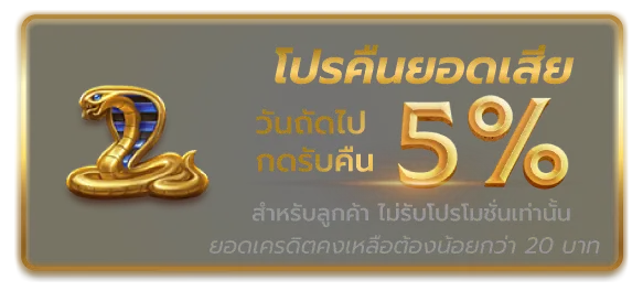 pyramid 888 เครดิตฟรี