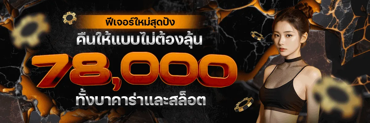 legacybet88 เข้าสู่ระบบ เครดิตฟรี