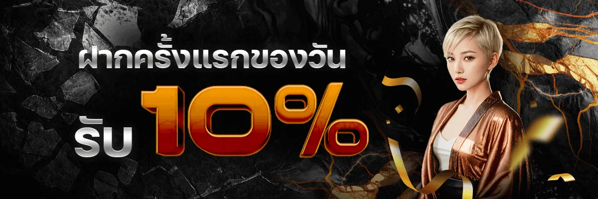 legacybet88 เข้าสู่ระบบ ฝากถอนออโต้