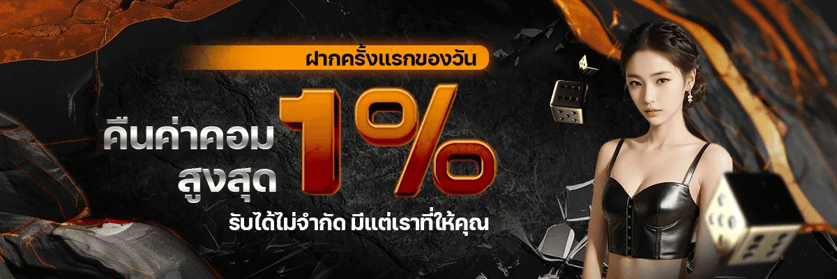 legacybet88 เข้าสู่ระบบ เครดิตฟรี