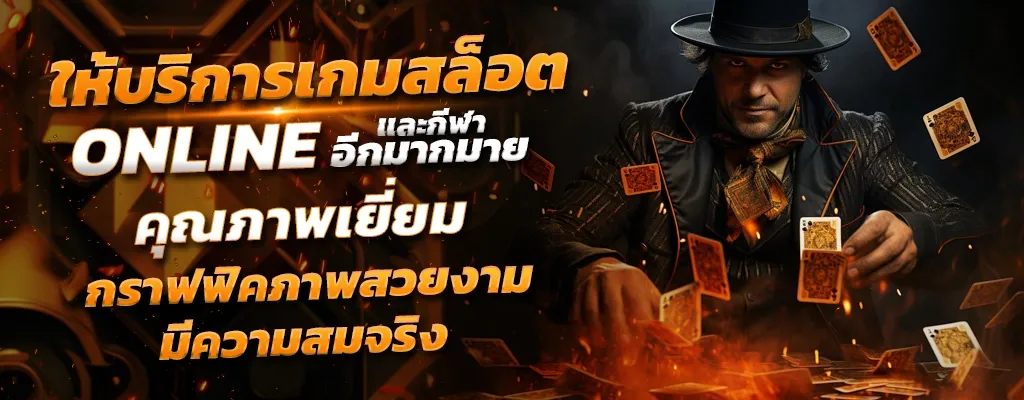 legacybet88 เข้าสู่ระบบ เว็บตรง
