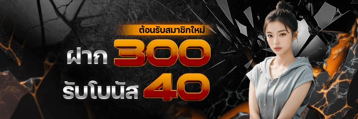 legacybet88 เข้าสู่ระบบ โปรโมชั่น
